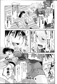 COMIC Penguin Club 2013-07