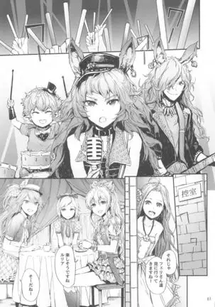 Sextet Girls 4 -Sumiya Doujin Soushuuhen-