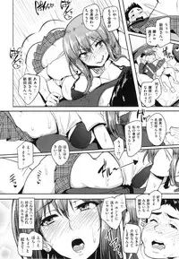 Namahame Gals Bitch [sian]