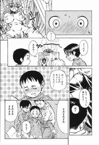 [Anthology] Koushoku Shounen no Susume 2