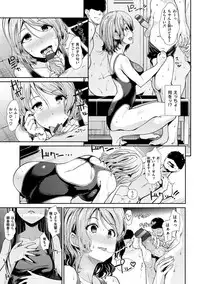 [Takemasa Takeshi] Haitoku Insanity [Digital]