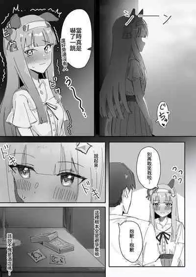 Muramura Zenpen + Kouhen