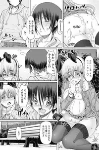 COMIC Penguin Celeb 2017-05 [Digital]