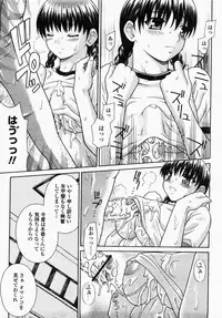 COMIC Momohime 2007-10