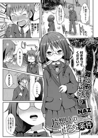 COMIC Megastore Alpha 2017-05 [Digital]