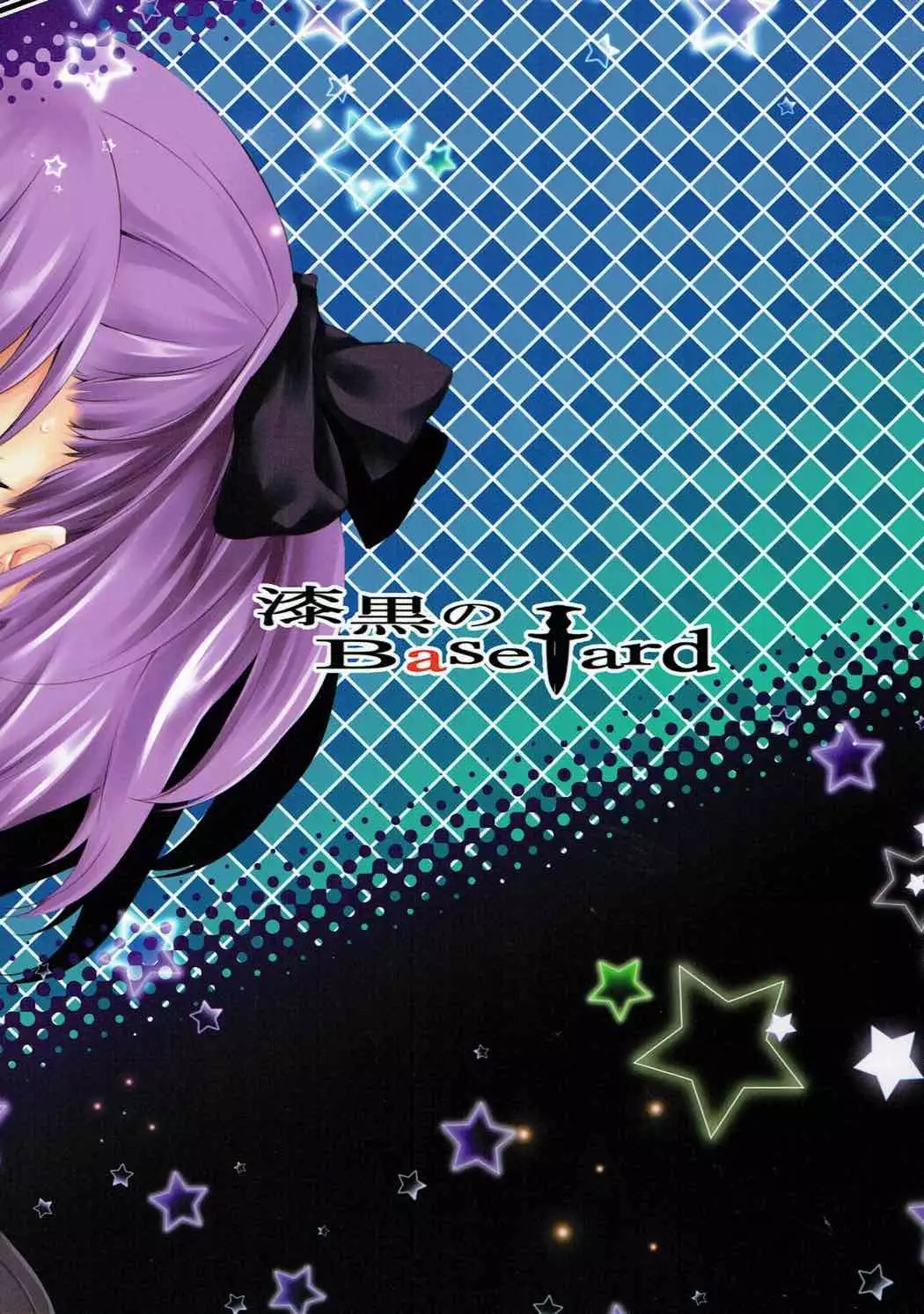 Helena Mama no Deppai Jijou