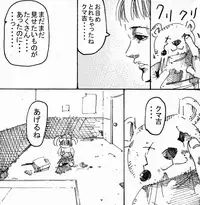 MR.ホワイト Stories pixiv(WARNING!GURO)