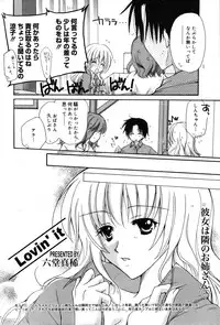 Manga Bangaichi 2007-05