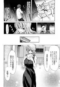 [Hori Hiroaki] Show Ten Kanojo