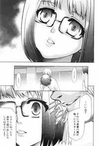 [Kouzuki Rio] Saiminjutsu de Mesu Dorei wo Teni Ireru Houhou