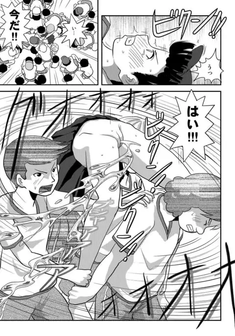 Sakura Kotaka no Roshutsubiyori 4