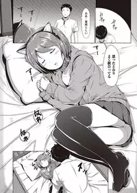 COMIC Kairakuten XTC Vol.7 [Digital]