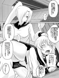 [Dining] Dorei Gakuen ~Kuppuku Saserareta Saikyou no Onna~