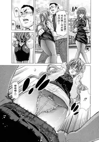 [Hori Hiroaki] Hakuchuumu -Niku ni Otsu- [Chinese] [天月NTR汉化組] [Decensored]