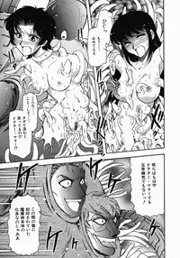 [Yamamoto Johanne] PUSSY TALKIN'