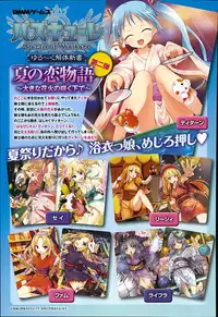 COMIC Anthurium 017 2014-09