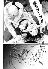 [H-magic] Madoromi Poison