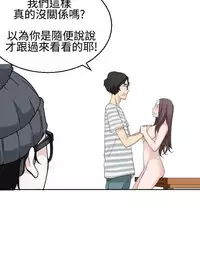 [SOSO] Franken Jo 为爱而生 法兰克赵 Ch.1~26 [Chinese]中文