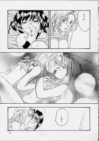 (ComiComi2) [Kinkacha (Aisaki Chabana)] Yoko Scroll no Juunin (Metal Slug)