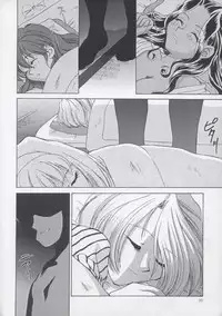 [U.R.C (MOMOYA SHOW-NEKO)] Woman (Sakura Taisen)