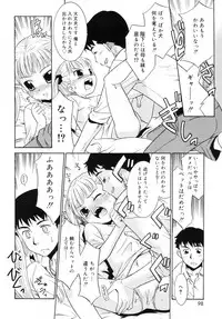 [Nekogen] Tsundere-san