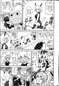 COMIC HOTMiLK 2013-07