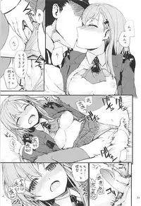 [furuike (Sumiya)] Sextet Girls 3 -Sumiya Doujin Soushuuhen- (Various)