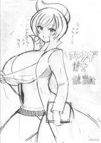 [Haguruman (Koutarosu)] Araragi Hakase no Hon (Pokémon)