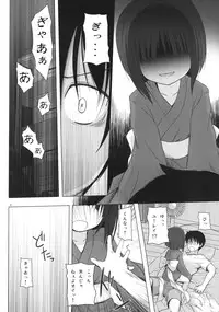 [Noraneko-no-Tama (Yukino Minato)] Monokemono Shoya [Digital]