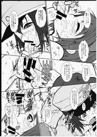 (Futaket 10.5) [Escargot Club (Juubaori Mashumaro)] Tanpaku Sengen (Kantai Collection -KanColle-)