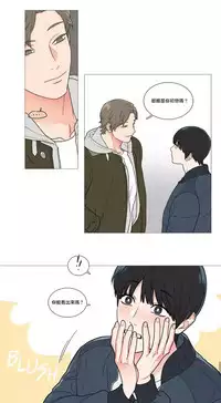 [The Jinshan] Sadistic Beauty | 虐美人 Ch.1-50[Chinese] [17+沒有漢化]