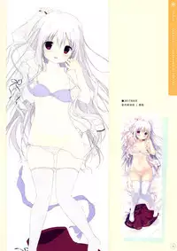 SugaTem! AFTER PARTY!