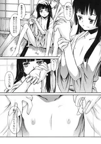 Comic LO 2005-03 Vol. 13