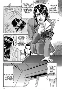 [Gura Nyuutou] Tousaku - Delusion | Delusion Institution Ch. 1-7 [English] [Yuribou]