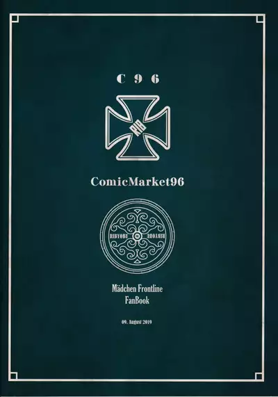 C96-chan wa Atsu gari!