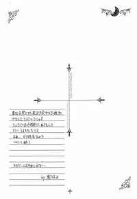 [TRAP (Urano Mami)] Shimensoka 8 (AIR, Kanon)