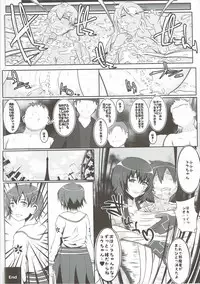 (C90) [Amasuzume] DYSXANADU (Tokyo Xanadu)