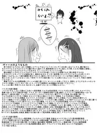 [bol] おまけというか黒歴史