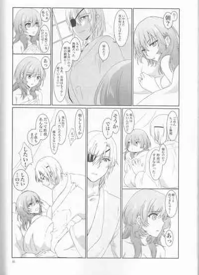 (C97) [Enamizawa Bijutsu Kikaku (Enamizawa)] Shishi no Hanayome (Fire Emblem - Three Houses)