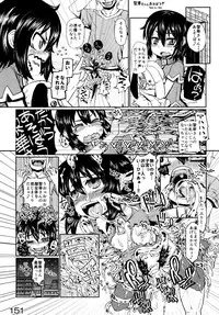 [Hiroi Heya (GakuGaku)] Reika-san to Issho! [Digital]