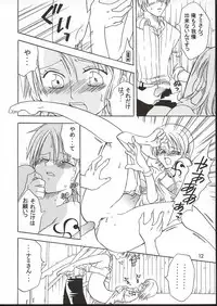 (C62) [KURIONE-SHA (YU-RI)] Shiawase Punch! 3 (One Piece)