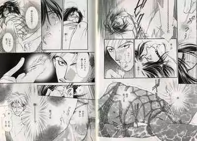 B-BOY Zips 17 調教特集