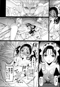 [Sadokko] Bukkake!! Ch.1-13