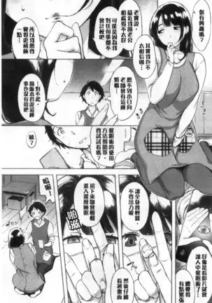 Kuchidoke Peace! - Melt in the mouth bliss