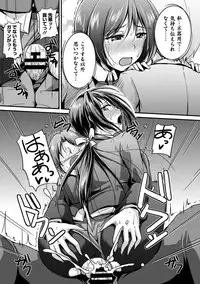 COMIC Europa 2014-05 [Digital]