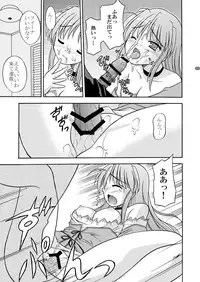 [Cool Palace (Suzumiya Kazuki)] Yoake mae yori Ruriiro na Hon Soushuuhen MOONside -MOONLIGHT MAGIC- (Yoake mae yori Ruriiro na) [Digital]