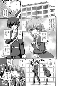 [Kaishinshi] Koi suru Kokoro wa Sakurairo