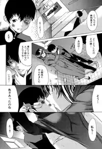 COMIC Mugen Tensei 2015-08