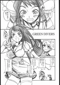 (C68) [OVACAS (Hirokawa Kouichirou)] MAI-CCHING (Mai-HiME)