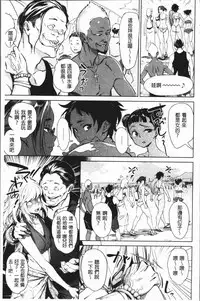 [Bobobo] Can Do Porn [Chinese]